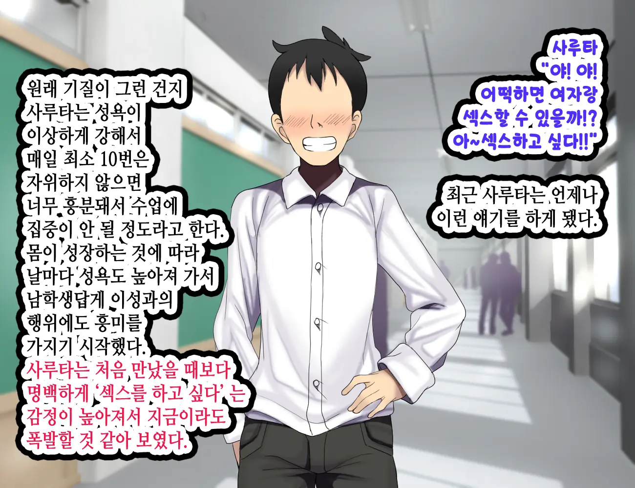 LoveCome Shujinkou Ga Tomodachi Ni Heroine Zenin Netorareru Ohanashi